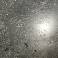 Бампер передний на Omoda C5 2021>