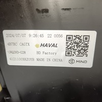 Фара левая на Haval M6 2020>