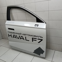 Дверь передняя правая на Haval F7 2025>