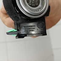 Кнопка запуска двигателя на Exeed LX T1C 2019>
