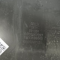 Бампер задний на Geely Coolray 2019> / Belgee X50 2019>