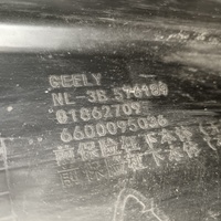 Юбка передняя на Geely Atlas Pro 2019>