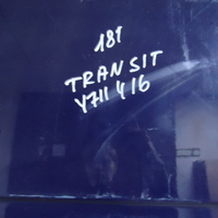 Дверь багажника на Ford Transit 7 2006-2013