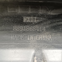 Юбка задняя на Geely Atlas 2 2023>