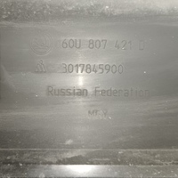 Бампер задний на Skoda Rapid 2 2020>