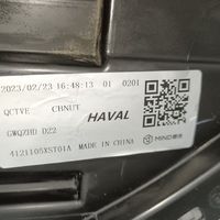 Фара правая на Haval Jolion 2021>