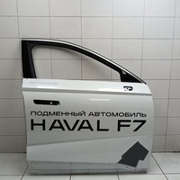 Дверь передняя правая на Haval F7 2025>