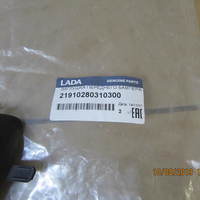 Заглушка бампера переднего на Lada Granta 2011>