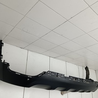 Юбка задняя на Kia Sportage 4 2015-2022