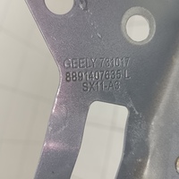 Крыло переднее левое на Geely Coolray 2019>