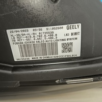 Фара правая на Geely Atlas Pro 2019>
