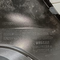 Бампер передний на Omoda S5 2022>