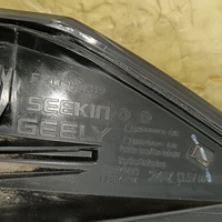 Фонарь задний наружный правый на Geely Atlas 2 2023>