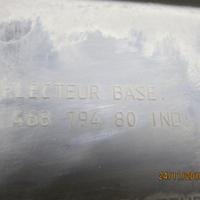 Пыльник под бампер передний на Citroen C4 2005-2011