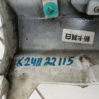 Накладка на порог на Omoda S5 2022>