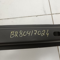 Усилитель бампера заднего на Ford Focus 2 2008-2011 / Ford Kuga 2008-2012 / Ford Focus 2 2005-2008