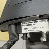 Зеркало левое на Tank 300 2021>