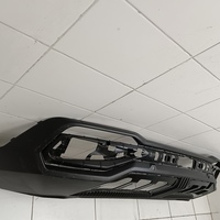 Юбка задняя на Geely Atlas 2 2023>