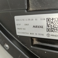 Фара левая на Haval Jolion 2021>