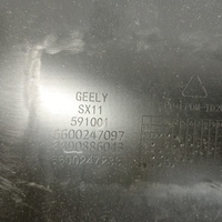 Бампер задний на Geely Coolray 2019> / Belgee X50 2019>