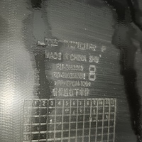 Юбка передняя на Jetour X70 Plus 2020>