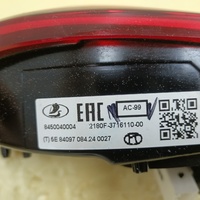 Фонарь задний внутренний правый на Lada Vesta 2015>