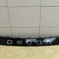 Накладка бампера переднего на Omoda C5 2021>