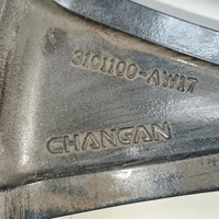 Диск колесный легкосплавный на Changan CS55 Plus 2019> / Changan UNI-S 2024>
