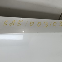 Капот на Haval Jolion 2021>