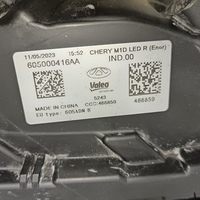 Фара правая на Omoda S5 2022>