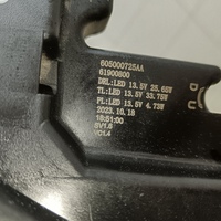 Габарит передний левый на Omoda C5 2021>