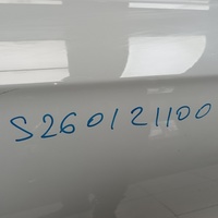 Дверь задняя правая на Exeed RX T22 2023>