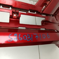 Бампер передний на Changan UNI-S 2024> / Changan CS55 Plus 2019>