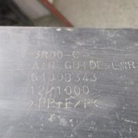 Пыльник радиатора на Citroen C-Crosser 2008-2013