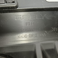 Юбка задняя на Geely Atlas 2 2023>