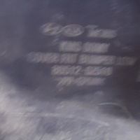 Накладка бампера переднего на Kia Sportage 2004-2010