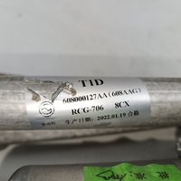 Трапеция стеклоочистителя на Exeed LX T1C 2019>