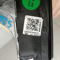 Зеркало левое на Geely Atlas 2 2023>