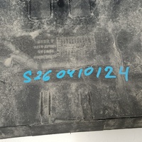 Юбка задняя на Belgee X50 2019> / Geely Coolray 2019>