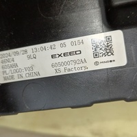 Фара передняя габаритная центральная на Exeed RX T22 2023>