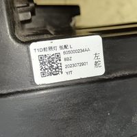 Фара левая  на Chery Tiggo 8 Pro 2021>