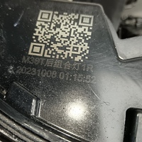 Фонарь задний наружный правый на Exeed VX M36T 2021>