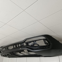 Юбка задняя на Geely Atlas 2 2023>