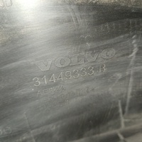 Юбка задняя на Volvo XC40 2018>