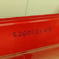 Дверь задняя левая на Geely Coolray 2019> / Belgee X50 2019>