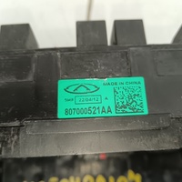 Блок предохранителей на Exeed LX T1C 2019>