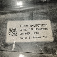 Накладка двери багажника на BMW 5 серия GT F07 2008-2016
