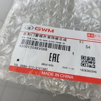 Накладка двери передней правой на Haval H9 1 2014-2024