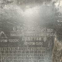 Юбка задняя на Changan UNI-K 2020>
