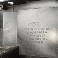 Накладка панели передней на Omoda C5 2021>